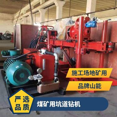 山能供应ZDY1200煤矿用坑道钻机 矿用全液压钻孔机