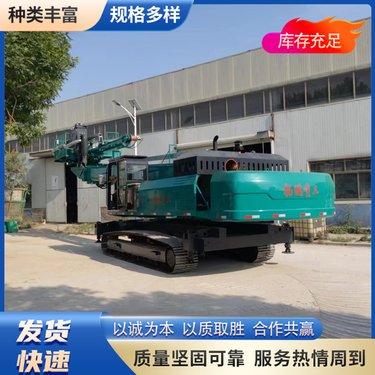 多功能履带锚固钻机 护坡山体凿岩机 锚索打孔机