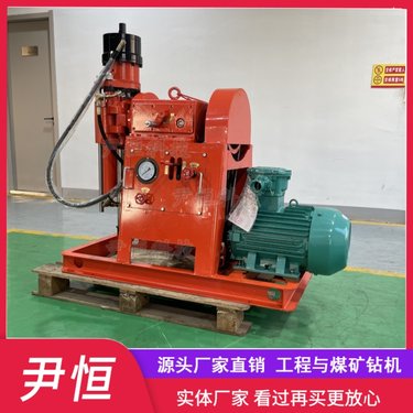 ZLJ坑道钻机配件 煤矿井下钻孔配件 多角度探放瓦斯探水