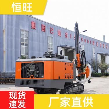 恒旺 土石方爆破 矿山爆破潜孔钻机 集中控制台 支持加工定做