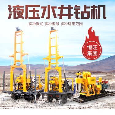 恒旺柴油液压水井钻机 230m地质勘探取芯机 家用打井设备钻井机