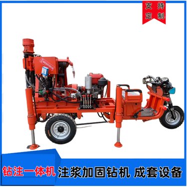 双液钻注一体机 ZLJ-350系列 打孔注浆加固钻机