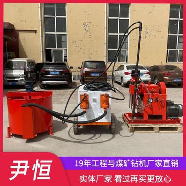 ZLJ注浆加固钻机整套设备 WSS后退式双液注浆 堤坝加固钻注一体机