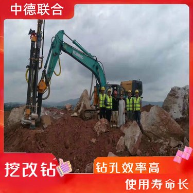 爆破钻孔挖改潜孔钻机 隧道公路矿山等360度无死角打孔 拆卸方便