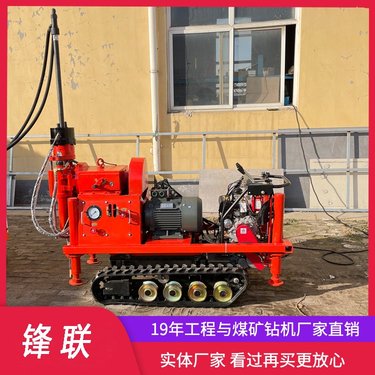 履带打孔注浆一体机钻机 ZLJ-1200L 行走自如 桥梁抢修 地基基础加固