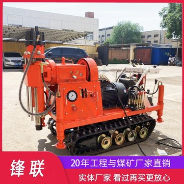 可移动履带式注浆加固钻机 ZLJ-1200打孔注浆一体设备 地基基础加固