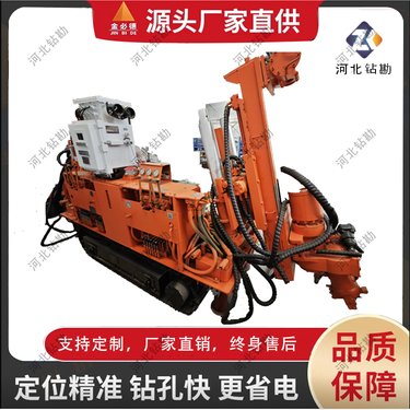 系列煤矿用全液压坑道钻机 履带式深孔液压钻车