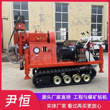 ZLJ-1200小履带打孔注浆一体机 压密注浆钻机 地基下沉注浆加固