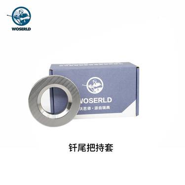 沃思德台车矿山凿岩机零件钎尾把持套锚杆掘进钻车全套配件