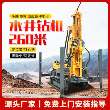 多功能履带水井钻机 大口径工程钻井机 大型液压打井机