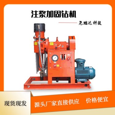 ZLJ系列一体式履带注浆加固钻机 360度打孔钻注一体机