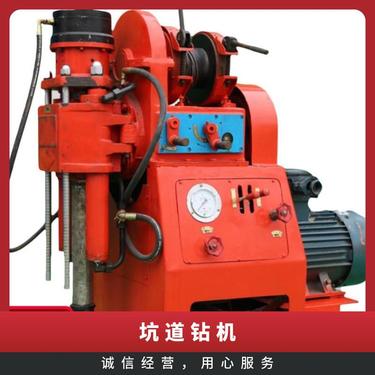 金煤供应ZYJ-200全液压坑道钻机 岩心回转式百米钻