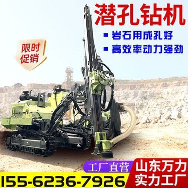 露天潜孔钻机 爆破孔钻孔机一体机 履带式岩石凿岩机 支持自动换钻杆