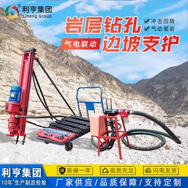 25米气动锚杆钻机 倾斜风动凿岩机 100型潜孔钻机 边坡支护工程设备