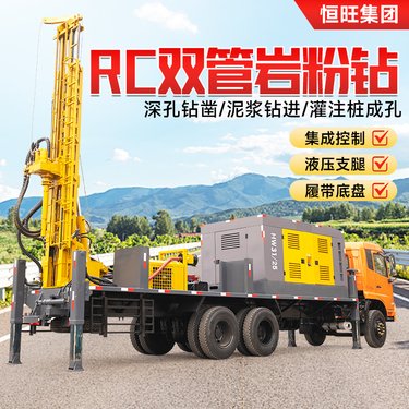 RC气动反循环车载式钻机矿山岩粉勘探双管取样搭配岩粉分离器