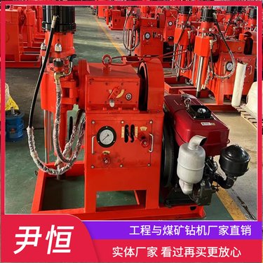 ZLJ系列柴动注浆加固钻机 地铁 高速公路 钻孔 打孔