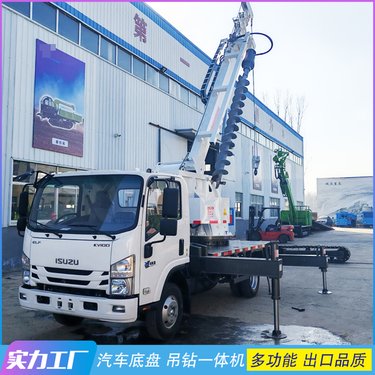 汽车式底盘吊钻一体机 锰钢伸缩臂汽车吊引孔钻机 多功能吊装两用车