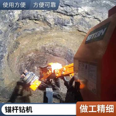 小型隧道钻机 矿用挖开钻孔机 晟鸿引水洞锚杆台车