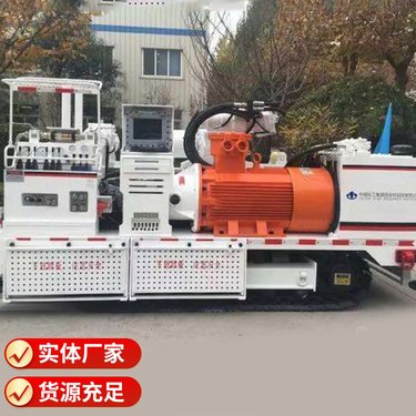 ZDY15000LD型履带式全液压坑道钻机 多角度井下巷道打孔