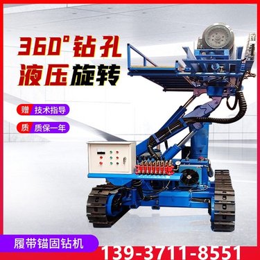 履带式锚固钻机柴动自行走边坡支护基坑加固