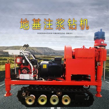 履带式注浆加固钻机高压双液煤矿坑道地基下沉多角度钻孔工程钻机