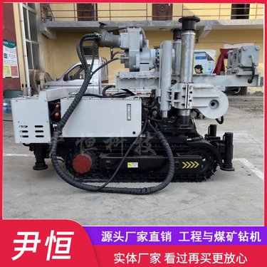 矿山专用3200履带式全液压坑道钻机煤矿井下地质勘探 瓦斯抽排探煤