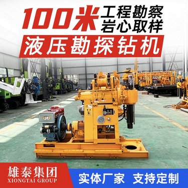矿山勘探设备 液压取芯钻机 可拆卸 深孔农用钻井机
