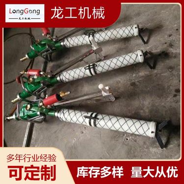 龙工牌MQT-130/3.2A型气动锚杆钻机 体积小 重量轻 操纵简单 维护方便