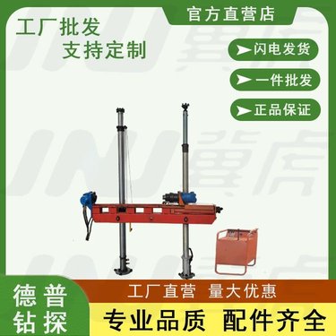 zdy全液压坑道钻机 探水 释放煤矿压力 煤矿探放得力助手