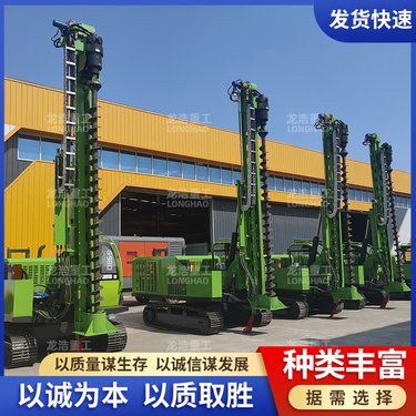 旋转光伏打桩机 矿山边坡潜孔钻机 工程打孔机