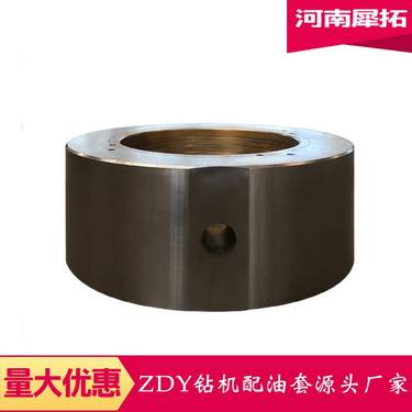 ZDY全系列煤矿用坑道履带式全液压钻机配油套 40CR材质