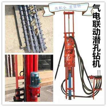 三脚架风动潜孔钻机 哈尔滨鸡西凿速快造孔钻机 多功能潜孔钻机机