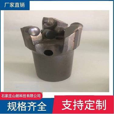 PDCWJ133复合片扩孔钻头-zdy矿山用履带液压坑道钻机配件
