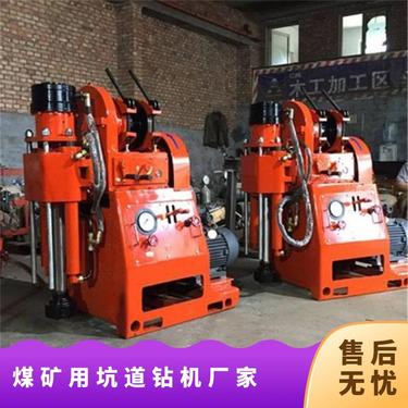 山能ZLJ350坑道钻机 煤矿用全液压钻孔机 钻孔力度大