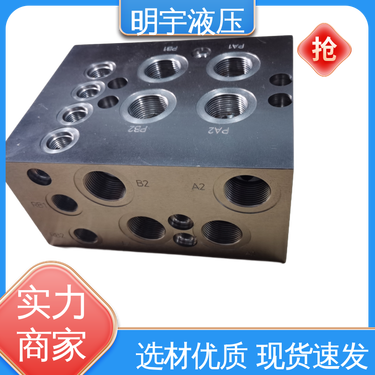 明宇液压 凿岩钻机 多路阀组 设计加工制造 耐高温金属平衡