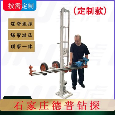 煤矿专用打帮锚杆钻几 ZQJC-220气动架柱式帮锚杆钻机 移机方便