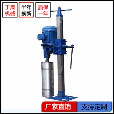 于晟机械小型水平定向钻孔凿岩机云南昭通公路混凝土钻孔取芯钻机内蒙古鄂尔多斯