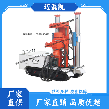 迈磊凯 全断面作业 全液压坑道钻机 方便搬运 实力厂家