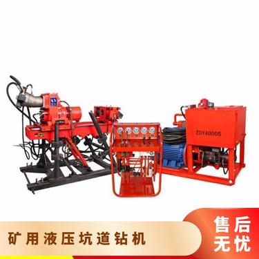 金煤供应ZDY1900S矿用液压坑道钻机 快速解体和组装