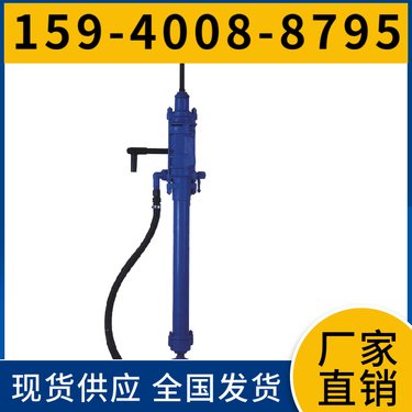 气腿式凿岩机YSP45 耗气量≤54L/s 稳定安全 用于铁路建设