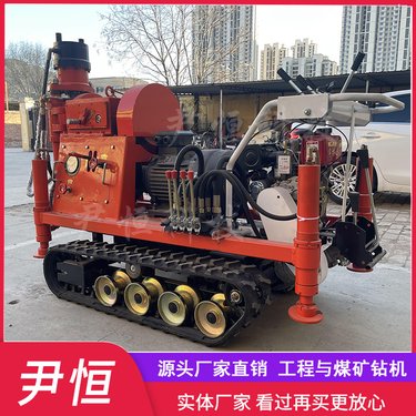 ZLJ小履带注浆加固钻机路基加固钻孔灌浆施工设备压密注浆机械