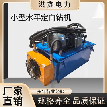 供应钻通 16吨小型水平定向钻机 履带控制行走铺管打孔机 动力强劲