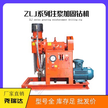 隧道工程注浆加固钻机 钻注一体注浆用加固设备 ZLJ-700型