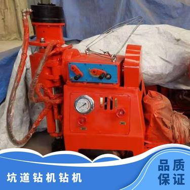 金煤 ZLJ-250坑道钻机 可煤矿探水探瓦斯可打 孔注浆加固 打孔稳定
