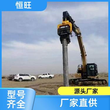 多功能螺旋钻机 液压挖改打桩机 源头工厂 加工定制 恒旺