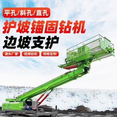 履带隧道钻机 高举隧道锚杆钻机 电动防爆锚固钻机