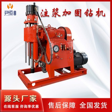 YHZJ-650注浆加固钻机 路面注浆机一体机 地基基础加固 机械传动