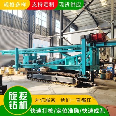 各种工程用潜孔钻机 高效履带潜孔钻车 矿山炮眼钻孔机