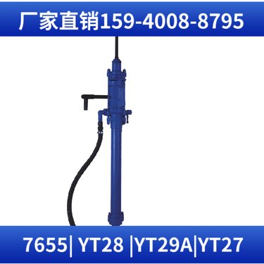 YT29A矿用凿岩机 地质勘探机械 零件 配套FT160BC气腿