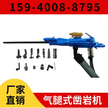 开山凿岩机S82 冲击频率≥27Hz 进尺快适应性强 地质勘探机械